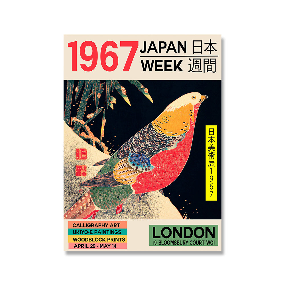 London 1967 Exhibition Print — view 3