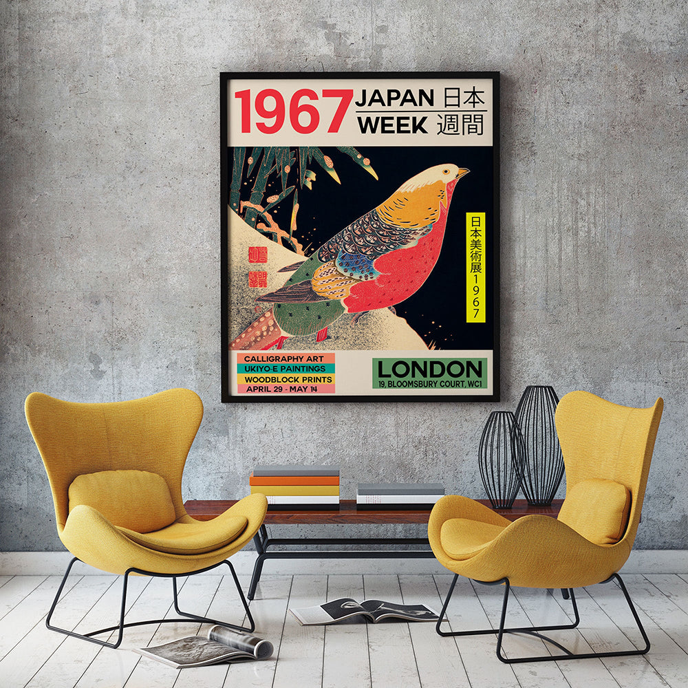 London 1967 Exhibition Print — view 7